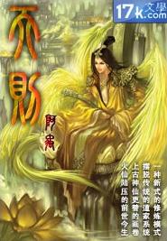 天则