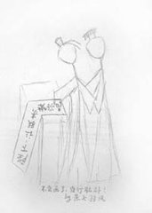 陛下,让朕来教你吧