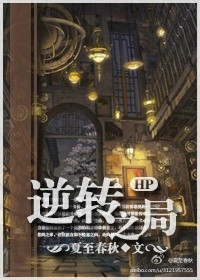 lvss逆转之局