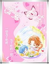 饿鬼重生