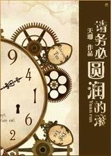 请务必圆润的滚