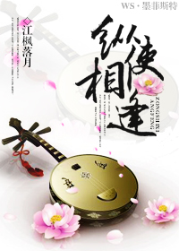 纵使相逢