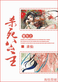 重生之杀死公主