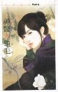 神医太龟毛