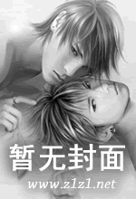 邪魅王爷妖孽王妃