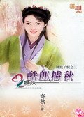 逍遥丐夫