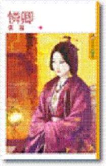 怜卿