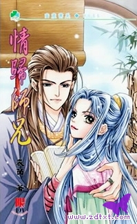 情归师兄