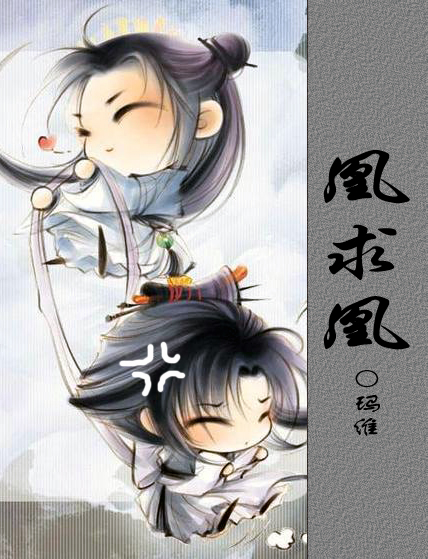 每天回家都见子卿在炸毛