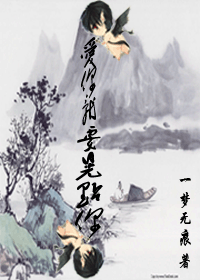 王爷休想逃--爱你就要晃点你