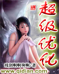 异界之科技进化