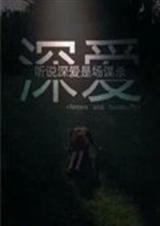 谁说蝴蝶飞不过沧海