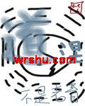 道涅