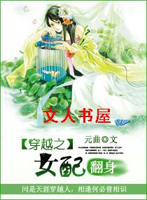 Խ֮Ů䷭txt