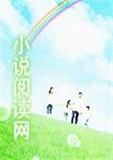 校花的贴身男神