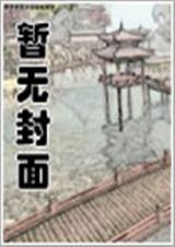 英雄联盟之人生路