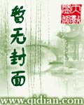 圣邪帝星