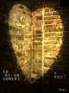 爱情路上