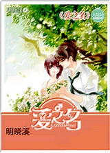 爱之名