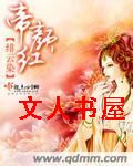 帝颜红