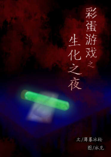 ʵϷ(ɥʬ)txt