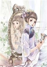 不是双生花