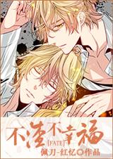 [FATE]Ҹtxt