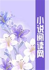 邪妃追夫之美男当心