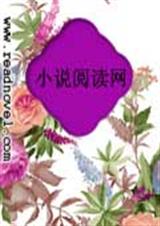 废材变天才 魔王的绝世邪恶妃
