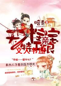 天才宝宝特工娘亲