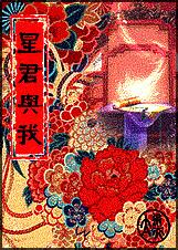 星君与我