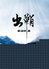 (+ȫ)txt