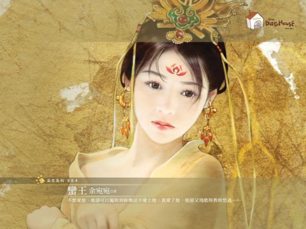 冷漠女穿越成弃妃:帝王绝恋