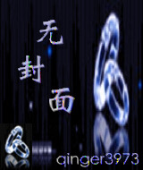 大总裁的打工爱妻
