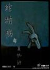 ߾븴txt