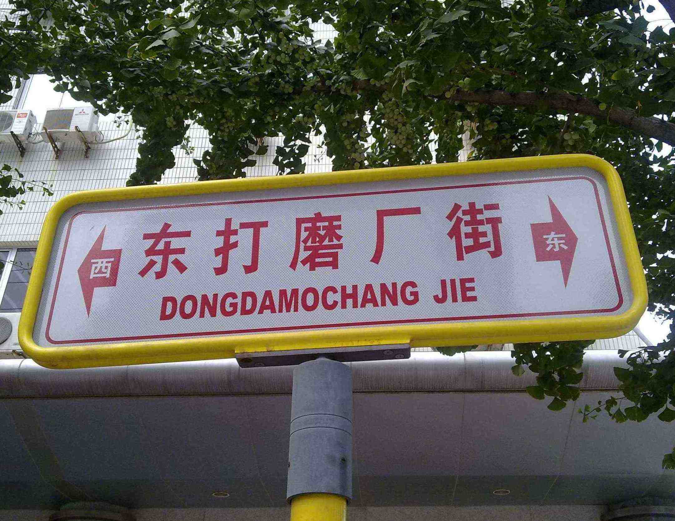 北京胡同年华,那些不得不说的事