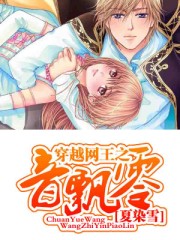 网王___音飘零