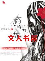 瘾婚