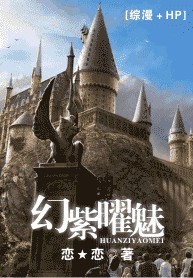 [HP]txt