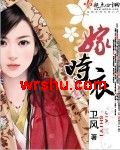 嫁时衣