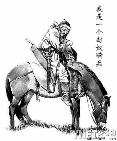 我是一个匈奴骑兵