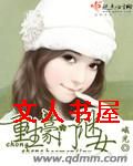 重生豪门继女
