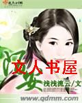 陌安