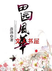 ԰绪txt