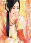 穿越之大秦王妃