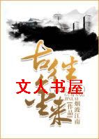 古往金来