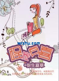 程家有喜