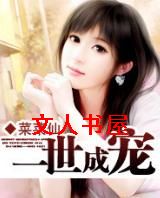 女人吃你上瘾