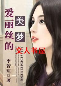 灰姑娘翻身记
