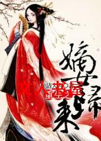 重生之嫡女归来